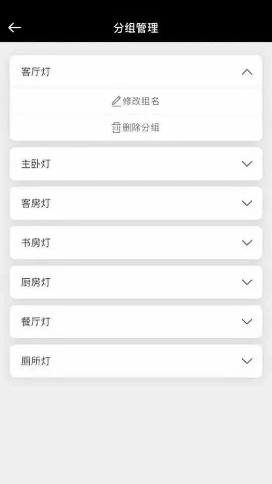 藍牙模塊應用2