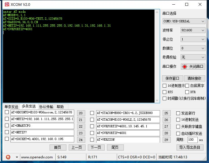 1 設置端口號