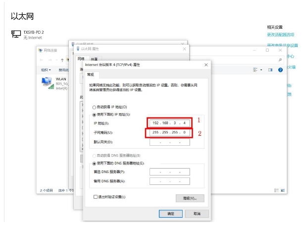 4串口服務(wù)器快速入門(mén)