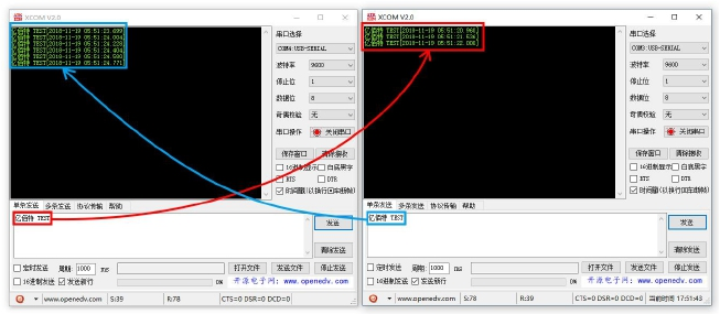 lora數(shù)傳電臺(tái)快速入門配置