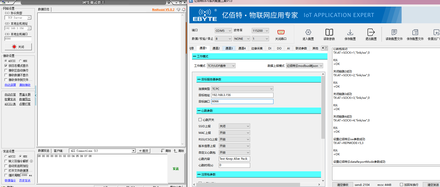 3云IO網(wǎng)關鏈接服務器