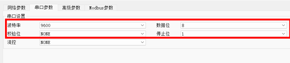 15ModBus物聯(lián)網平臺