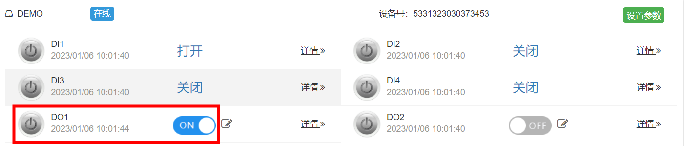 20ModBus物聯(lián)網平臺