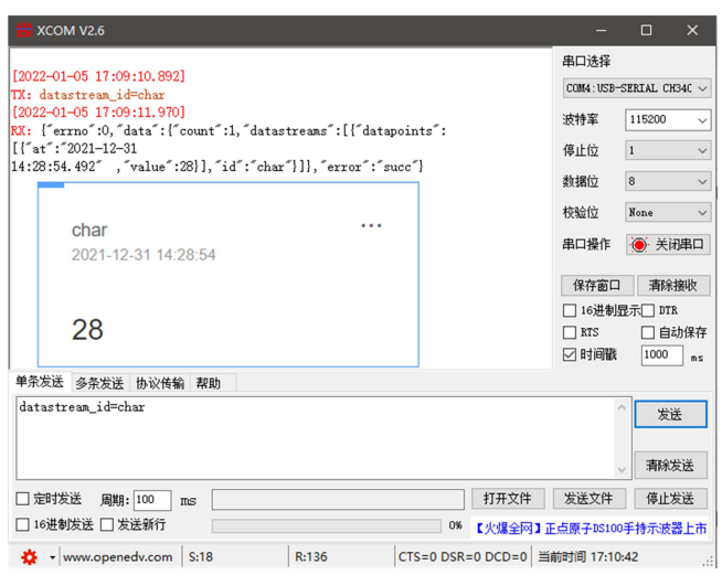 HTTP-GET配置測(cè)試