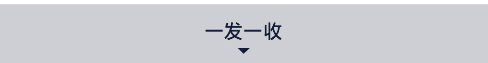 LoRa遠(yuǎn)程同步開關(guān)-1