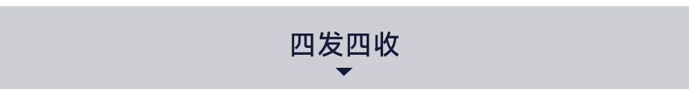 LoRa遠(yuǎn)程同步開關(guān)-5