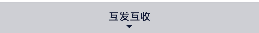 LoRa遠(yuǎn)程同步開關(guān)-3