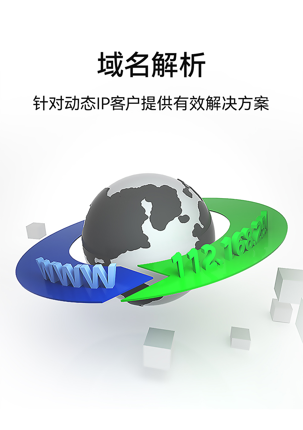 NT1-M 串口轉以太網插針模塊 (14)