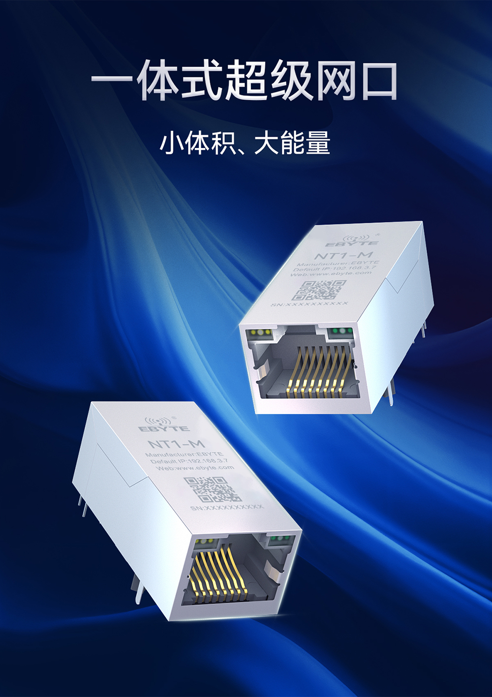 NT1-M 串口轉以太網插針模塊 (3)