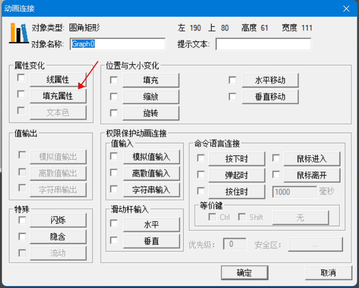 1分布式IO模塊與組態(tài)王通信之關聯(lián)變量