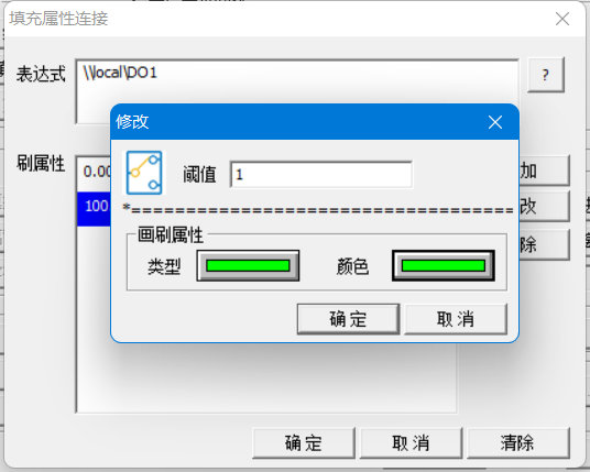 5分布式IO模塊與組態(tài)王通信之關聯(lián)變量