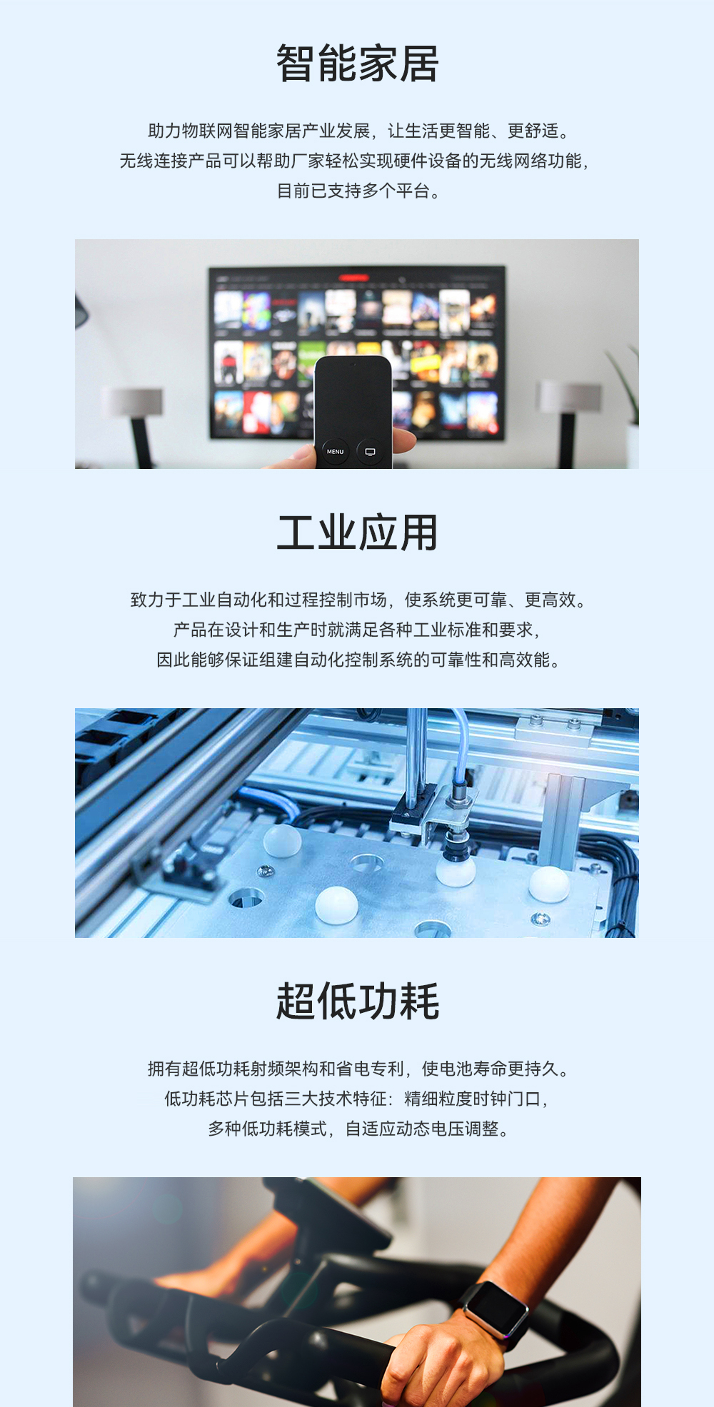 E101-32WN4-PS-E 雙模WiFi模塊詳情頁(yè)04