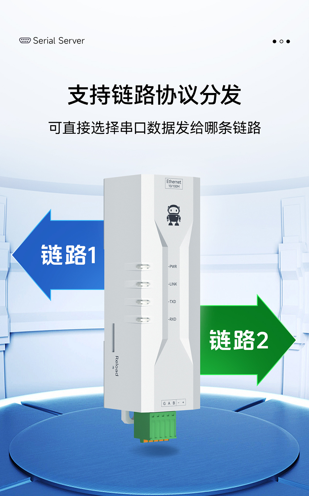 NE2-D11P RS485轉以太網(wǎng)串口服務器 (20)