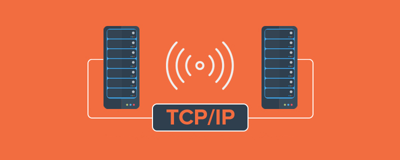 TCP、UDP協(xié)議
