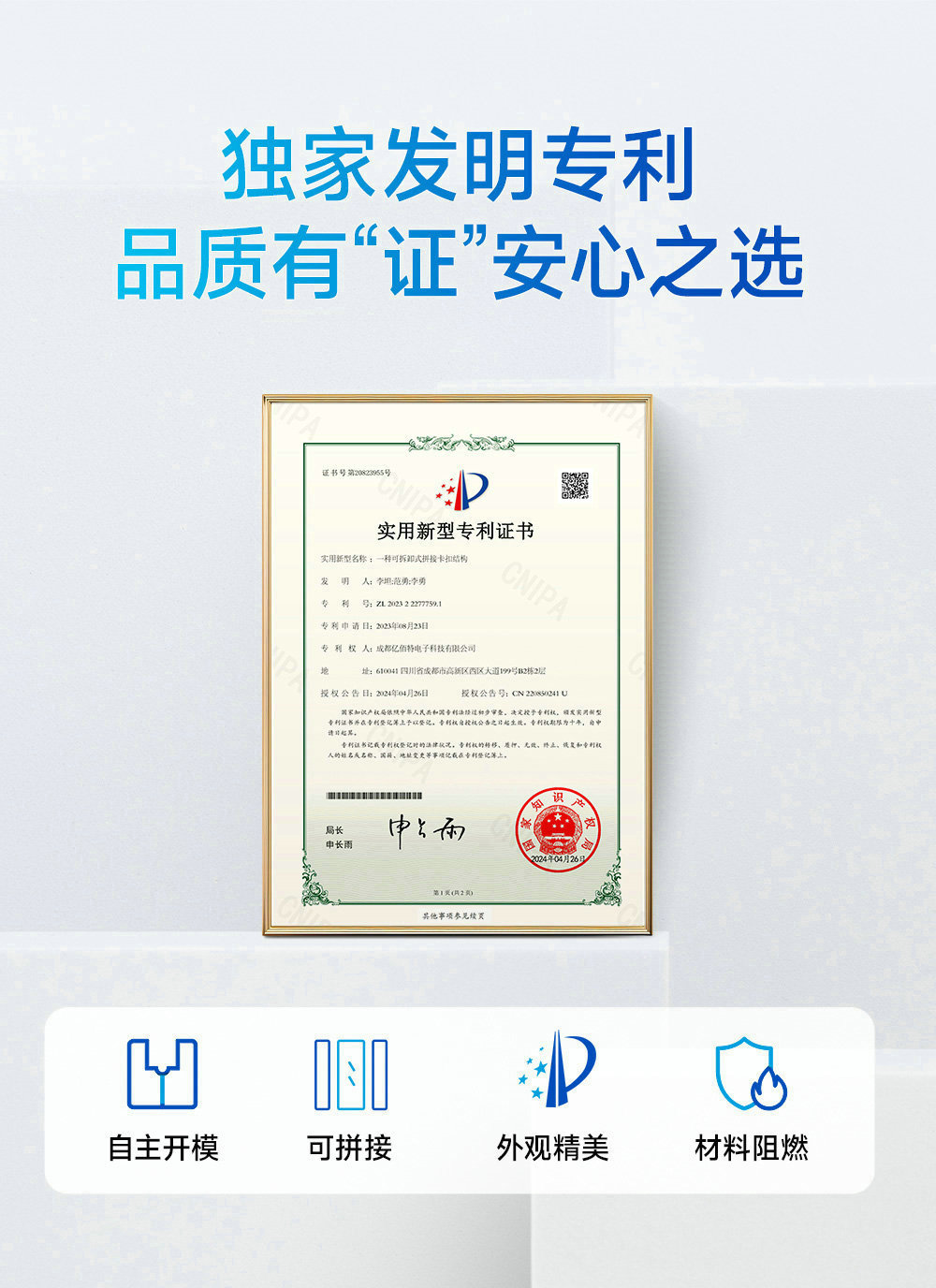 LoRa分布式無線遠(yuǎn)程IO簡(jiǎn)介 (24)