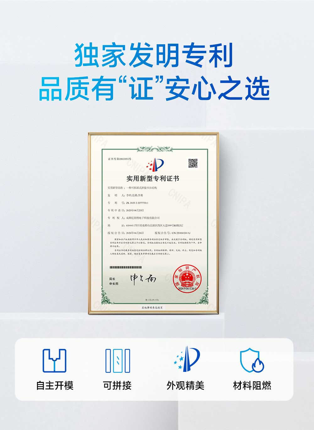 900頻段LoRa分布式遠程IO模塊 (25)