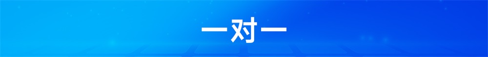 E860-DTU系列無(wú)線遠(yuǎn)程對(duì)傳開(kāi)關(guān)一對(duì)一