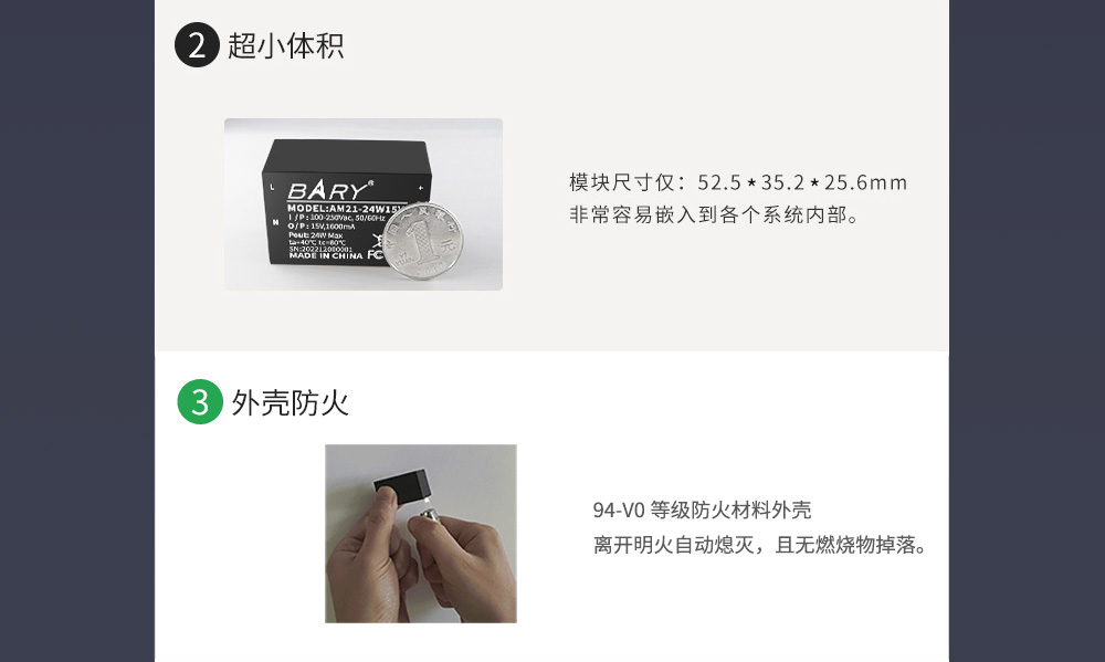 AM21-24W15V 工業(yè)級(jí)降壓電源模塊 (3)