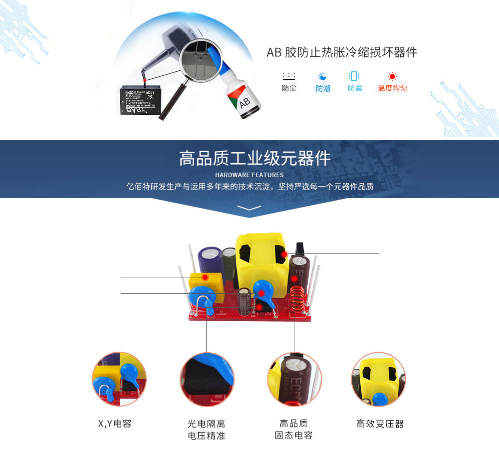 AM21-24W15V 工業(yè)級(jí)降壓電源模塊 (6)