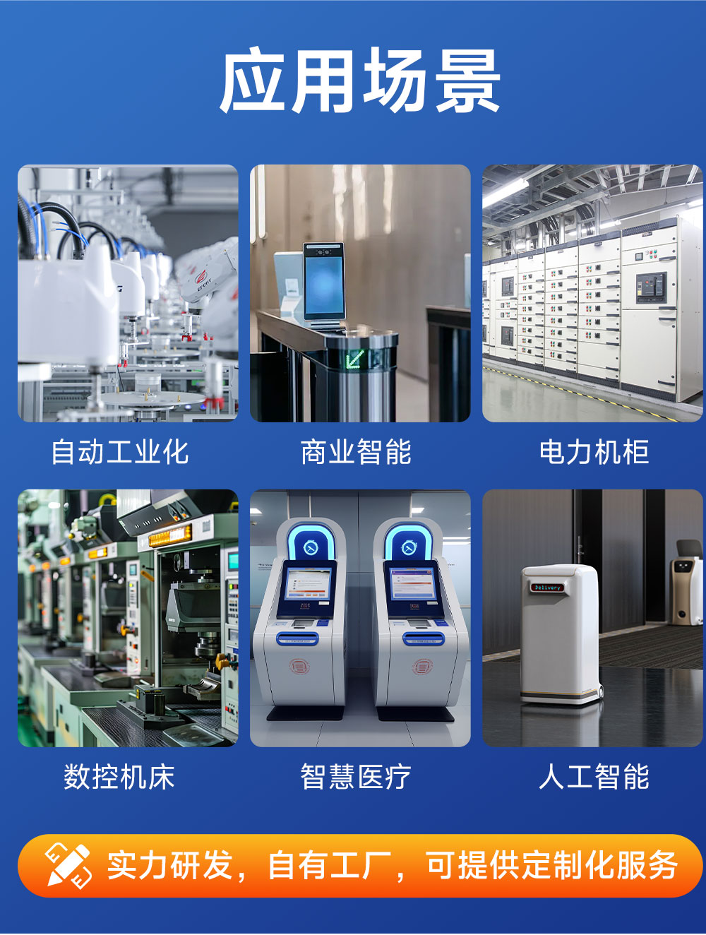 ECB33-PGB2N4E32-I 全志T536單板機(jī) (12)