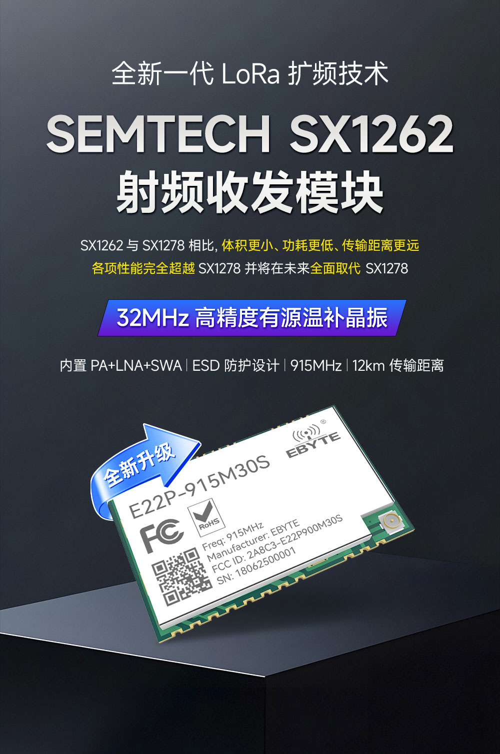 E22P-915M30S_01